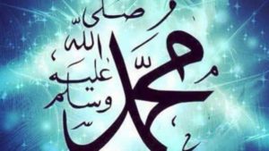الصيغة الأفضل للصلاة على النبي
