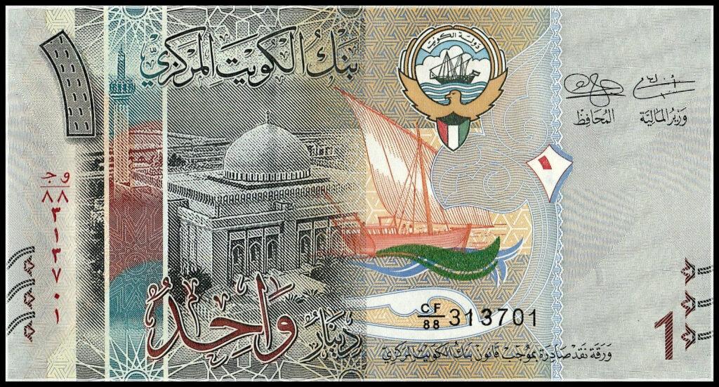 100 دينار كويتي كم جنيه مصري