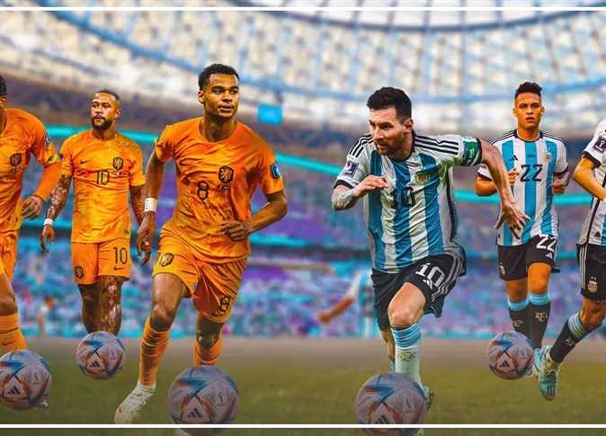 الأرجنتين وهولندا