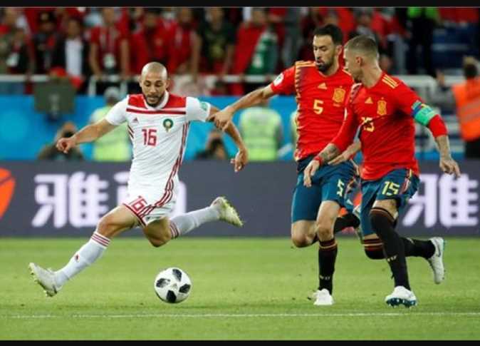 المغرب ضد إسبانيا مباشر