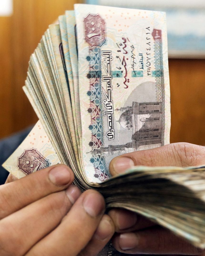 اجتماع البنك المركزي