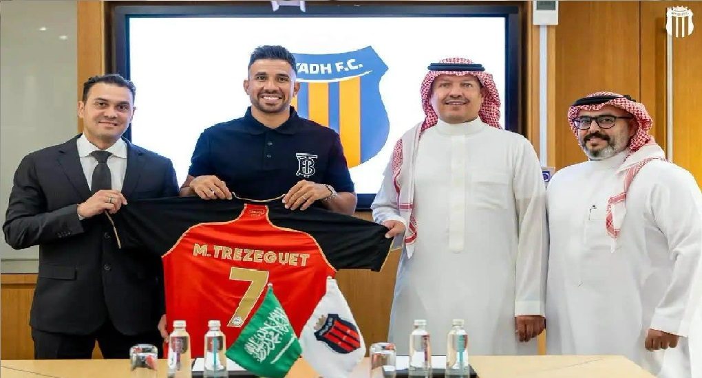 تريزيجيه مع الرياض