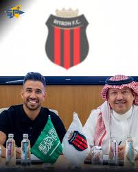 تريزيجيه مع الرياض