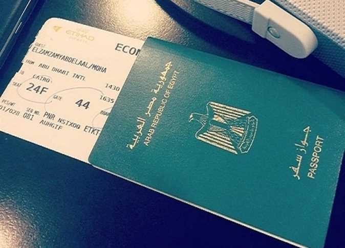 جوازات السفر البيومترية