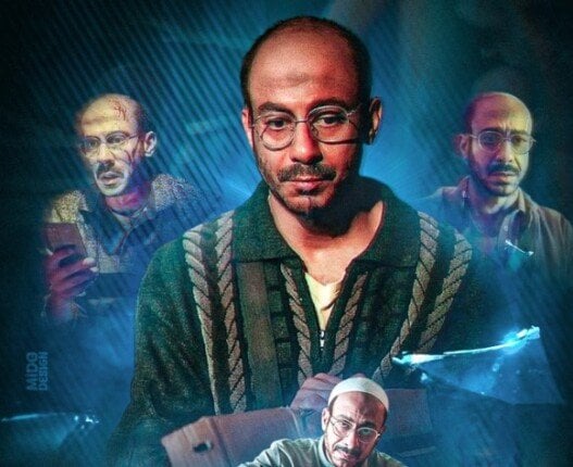 لعبة جهنم
