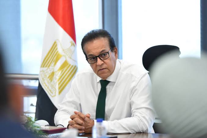 نيابات وزارة الصحة 2026