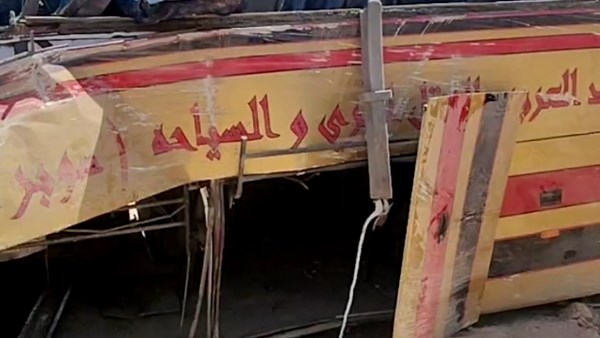 نويبع
